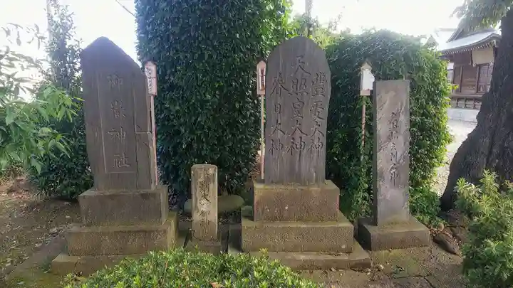 若宮八幡神社のその他建物