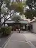 サムハラ神社(大阪府)