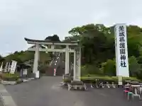 茨城縣護國神社の{uncategorized: "未分類", other: "その他", undefined: "問題あり", building: "その他建物", grave: "お墓", sacred_gate: "鳥居", guardian: "狛犬", statue: "像", buddha: "仏像", history: "歴史", nature: "自然", garden: "庭園", animal: "動物", pagoda: "塔", temizu: "手水舎", mountain_gate: "山門・神門", sanctuary: "本殿・本堂", subordinate: "末社・摂社", art: "芸術", scenery: "景色", jizo: "地蔵", ema: "絵馬", goshuin: "御朱印", omikuji: "おみくじ", items: "授与品その他", amulet: "お守り", goshuincho: "御朱印帳", eats: "食事", festival: "お祭り", votive_dance: "神楽", shichigosan: "七五三参", wedding: "結婚式", experience: "体験その他", initially: "初詣", around: "周辺", anti_infection: "感染症対策"}