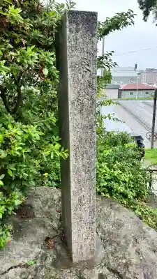 船魂神社のその他建物