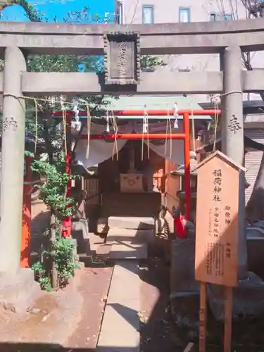 上目黒氷川神社の鳥居