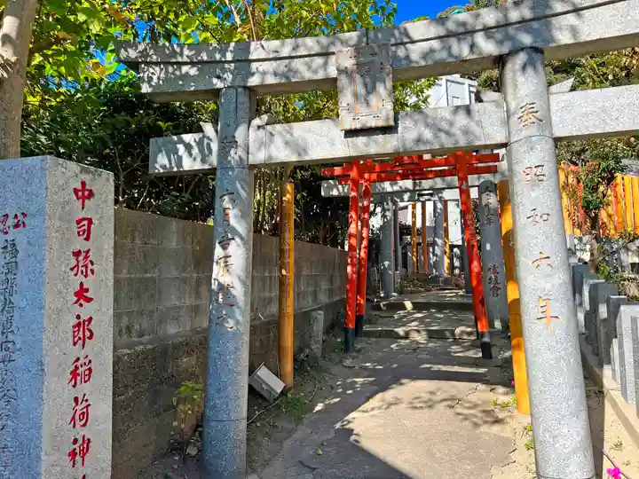 中司孫太郎稲荷神社の鳥居