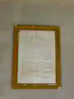 北向地蔵尊(山口県)