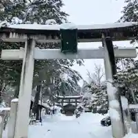 上杉神社の鳥居