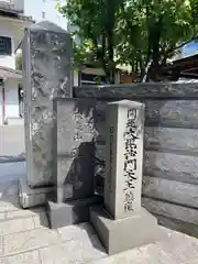 正伝寺(東京都)