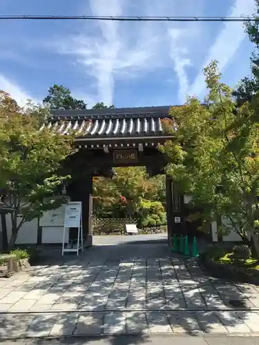 禅林寺（永観堂）の山門