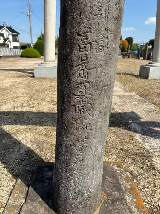 香取神社(千葉県)