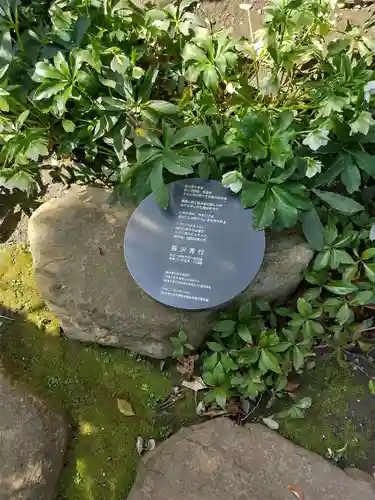 小野照崎神社(東京都)