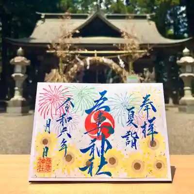 こちらは書置きの御朱印の写真となります✨
※御朱印帳に直接お書入れも可能です。