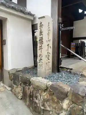 不空院の{uncategorized: "未分類", other: "その他", undefined: "問題あり", building: "その他建物", grave: "お墓", sacred_gate: "鳥居", guardian: "狛犬", statue: "像", buddha: "仏像", history: "歴史", nature: "自然", garden: "庭園", animal: "動物", pagoda: "塔", temizu: "手水舎", mountain_gate: "山門・神門", sanctuary: "本殿・本堂", subordinate: "末社・摂社", art: "芸術", scenery: "景色", jizo: "地蔵", ema: "絵馬", goshuin: "御朱印", omikuji: "おみくじ", items: "授与品その他", amulet: "お守り", goshuincho: "御朱印帳", eats: "食事", festival: "お祭り", votive_dance: "神楽", shichigosan: "七五三参", wedding: "結婚式", experience: "体験その他", initially: "初詣", around: "周辺", anti_infection: "感染症対策"}