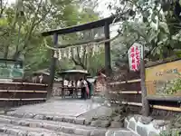 野宮神社(京都府)