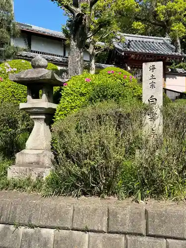 白雲寺のその他建物