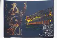 東大寺 二月堂の御朱印