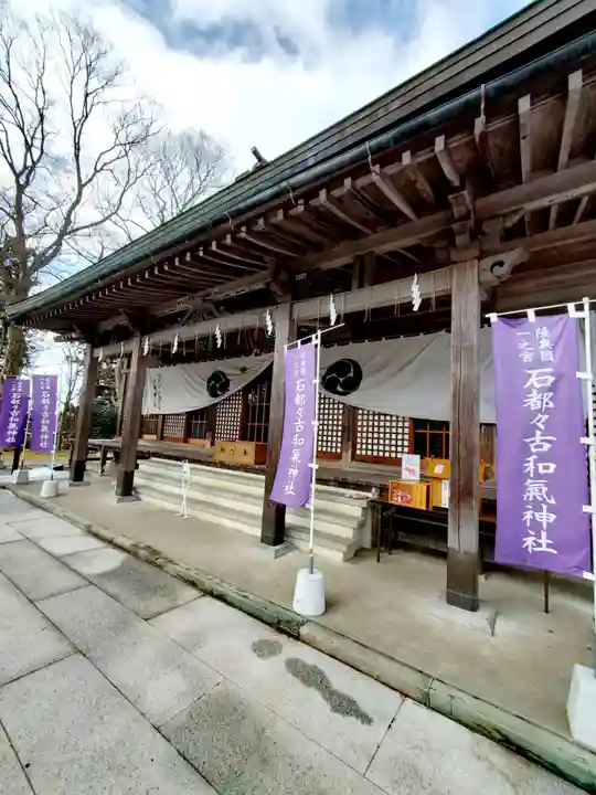 石都々古和気神社(福島県)