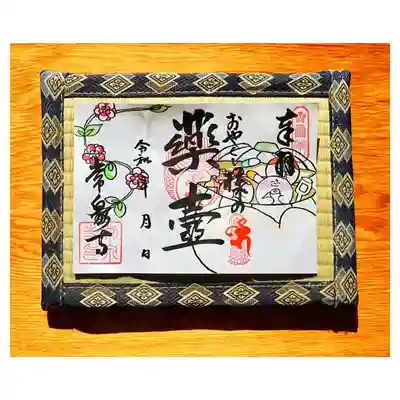 薬師如来（常泉寺）
