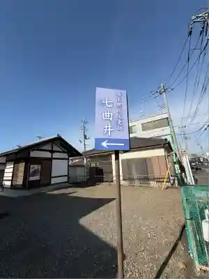 常泉寺観音堂(埼玉県)