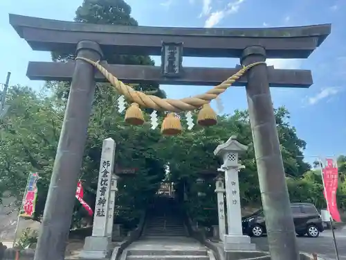 姉倉比賣神社の鳥居