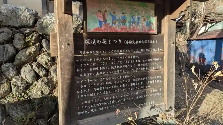 熊野神社の末社・摂社