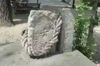 綿澄神社(山口県)