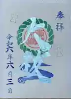 横浜御嶽神社(神奈川県)