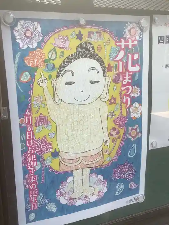 金龍寺のその他建物