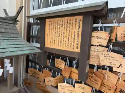 静岡天満宮(静岡県)