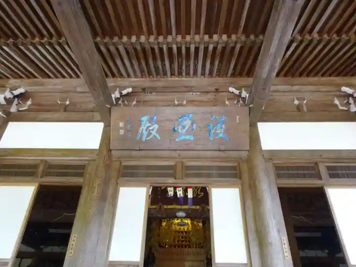最乗寺(道了尊)のその他建物