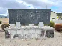 安養寺(三重県)