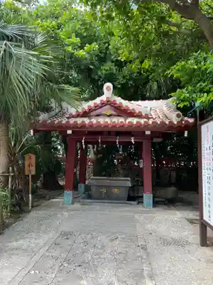 波上宮(沖縄県)