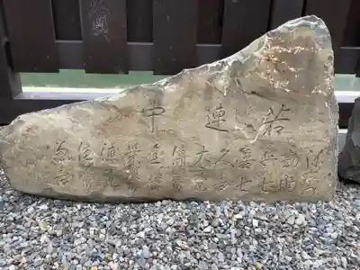 津島社のその他建物