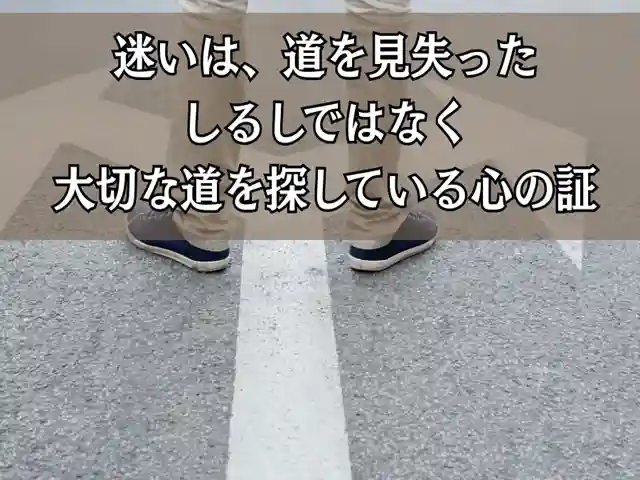 木舟山 順教寺(広島県)