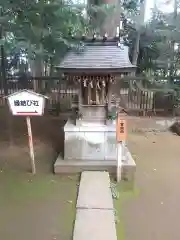 一言主神社(茨城県)