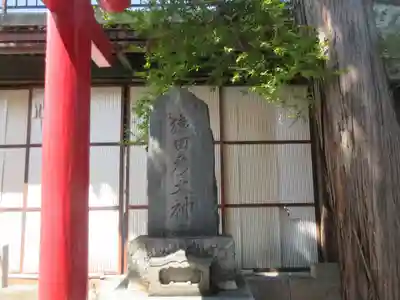 本城寺(群馬県)