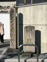 総持寺のその他建物