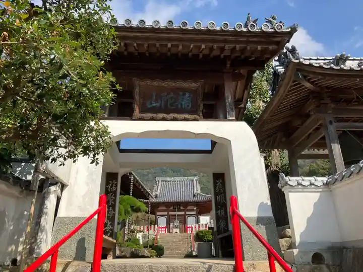 祥雲寺(愛媛県)