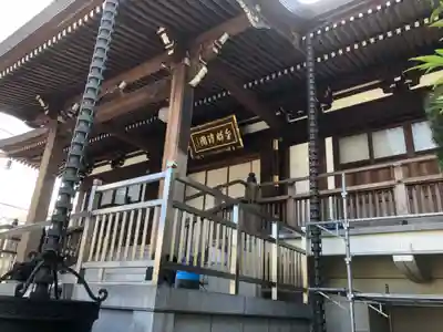 東漸寺の本殿・本堂