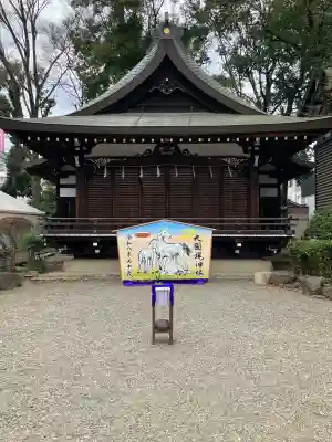 大國魂神社(東京都)