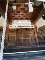 本別神社の本殿