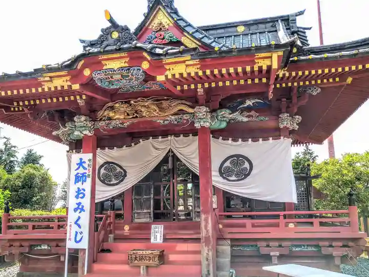 惣宗寺(栃木県)