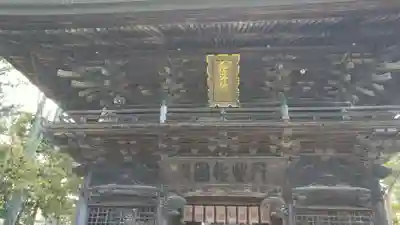 竹駒神社の山門・神門