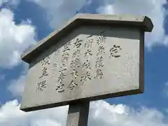 手力雄神社(岐阜県)