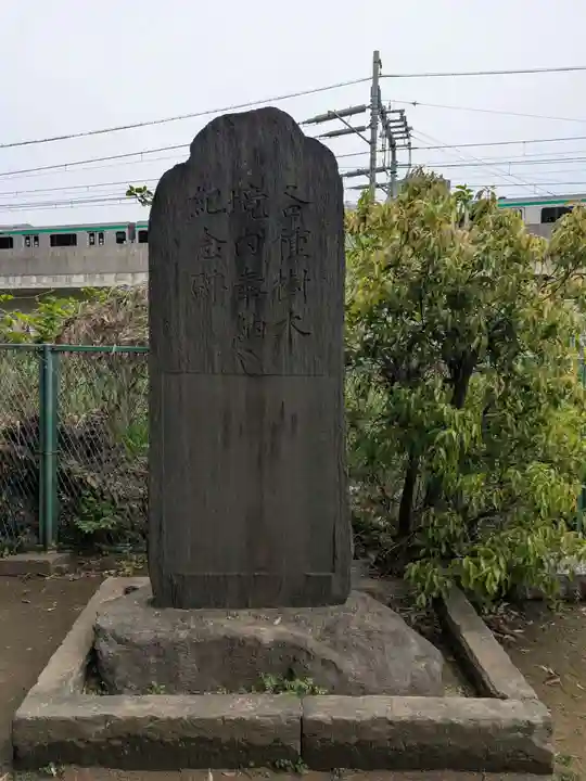 赤羽八幡神社(東京都)
