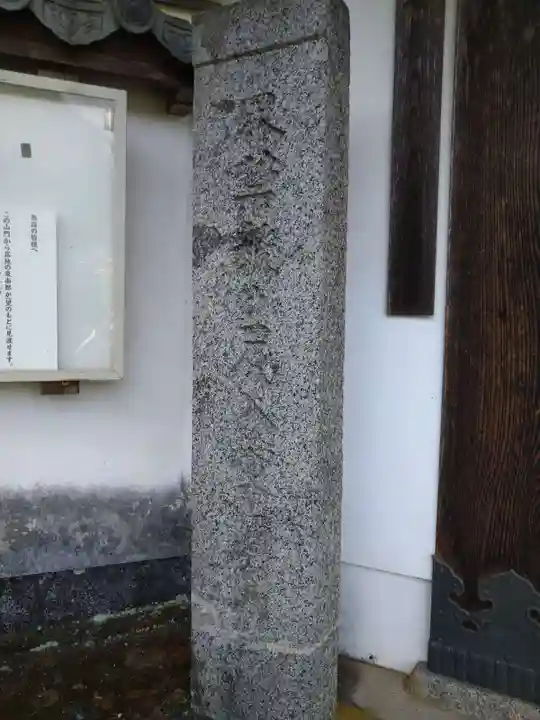 聖林寺(奈良県)