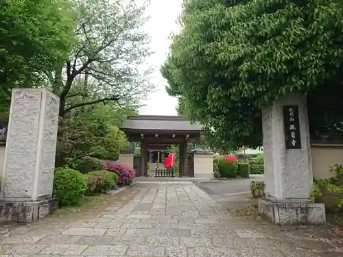 観音寺(神奈川県)