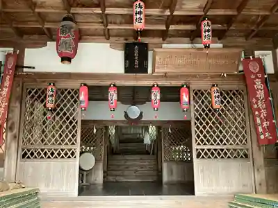 山口大神宮(山口県)