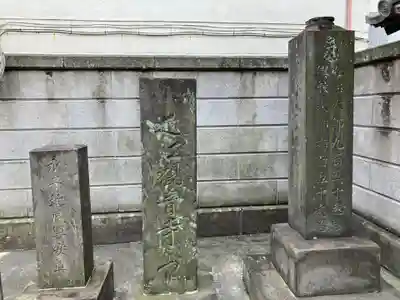 観音寺のその他建物