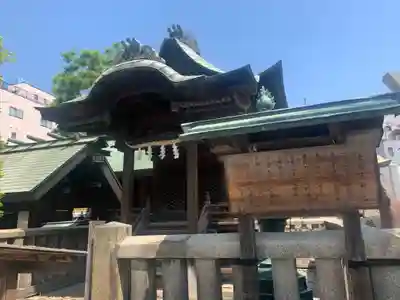 大阪天満宮の末社・摂社