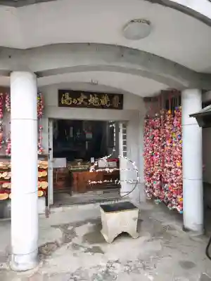 円満寺の{uncategorized: "未分類", other: "その他", undefined: "問題あり", building: "その他建物", grave: "お墓", sacred_gate: "鳥居", guardian: "狛犬", statue: "像", buddha: "仏像", history: "歴史", nature: "自然", garden: "庭園", animal: "動物", pagoda: "塔", temizu: "手水舎", mountain_gate: "山門・神門", sanctuary: "本殿・本堂", subordinate: "末社・摂社", art: "芸術", scenery: "景色", jizo: "地蔵", ema: "絵馬", goshuin: "御朱印", omikuji: "おみくじ", items: "授与品その他", amulet: "お守り", goshuincho: "御朱印帳", eats: "食事", festival: "お祭り", votive_dance: "神楽", shichigosan: "七五三参", wedding: "結婚式", experience: "体験その他", initially: "初詣", around: "周辺", anti_infection: "感染症対策"}