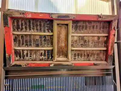 小寶稲荷社(東京都)