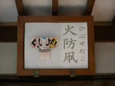 王子稲荷神社(東京都)